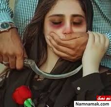 عامل سربریدن فاطمه برحی هم قصاص نمی شود / خانواده عروس آبادانی چه کردند!؟ + جزییات و عکس