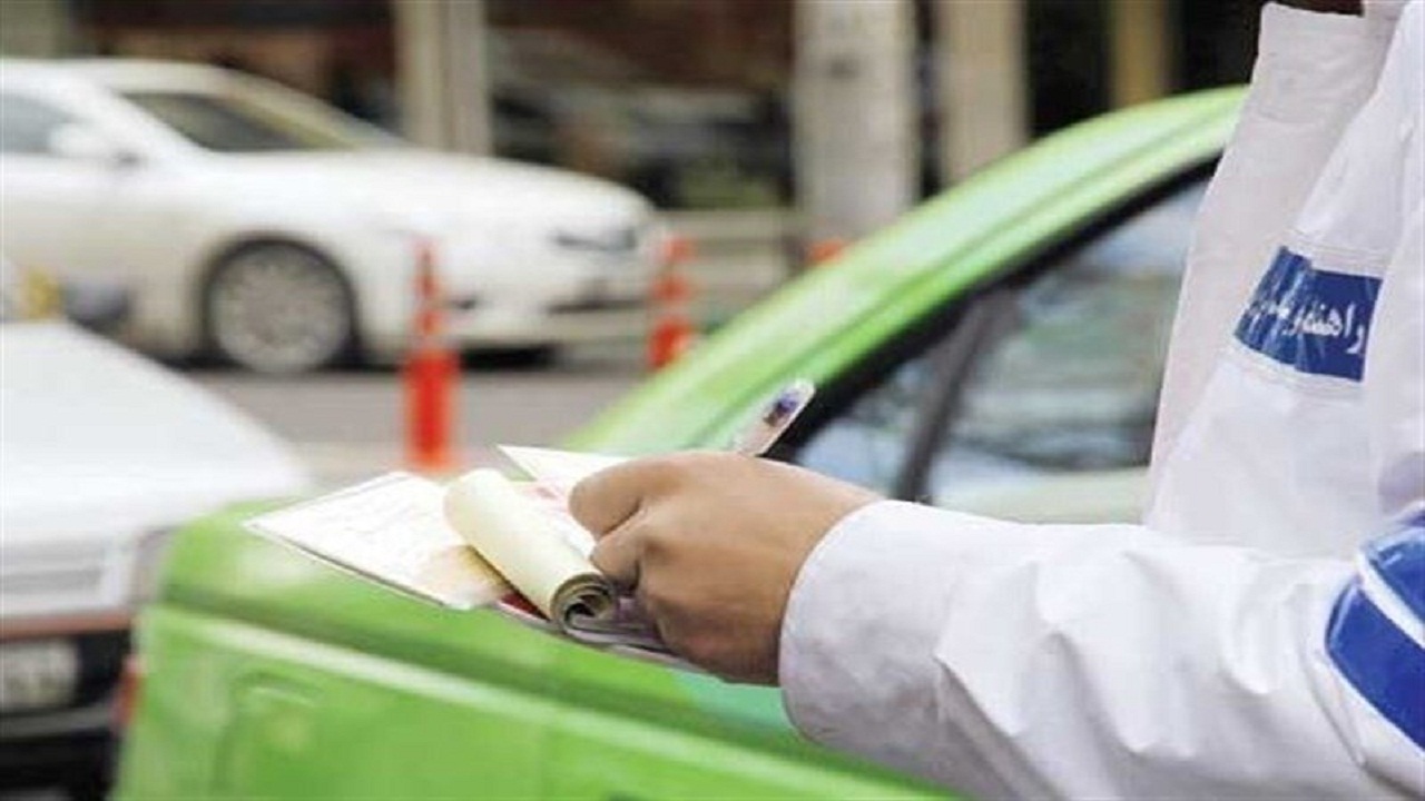 حذف جریمه های کاغذی در باشت