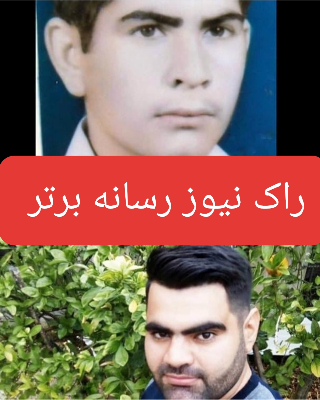 پدیده جالب کنکور سراسری در گچساران کهگیلویه و بویراحمد؛ روایتی از دو برادر بایک هدف