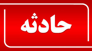ماجرای مرگ هولناک۳ مرد در مخزن روغن سوخته