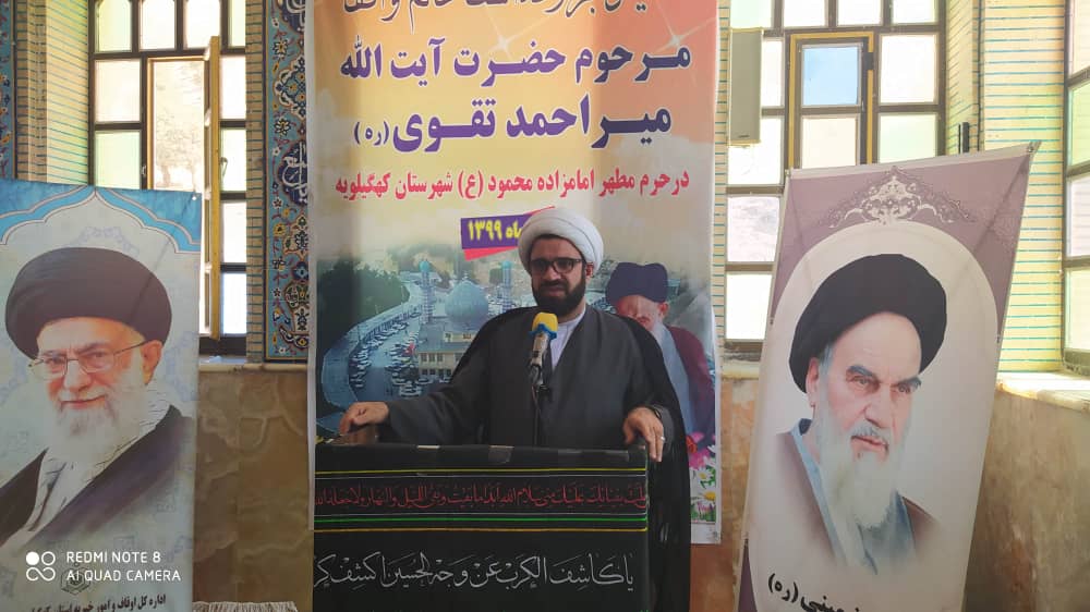 تقدیر مدیرکل بقاع و اماکن مذهبی سازمان اوقاف از فعالیت های صورت گرفته در بقعه امامزاده سید محمید( ع)شهرستان کهگیلویه