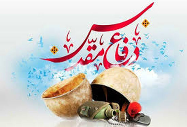 چند خبر از هفته دفاع مقدس در استان کهگیلویه و بویراحمد