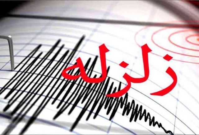 لیکک استان کهگیلویه و بویراحمد لرزید