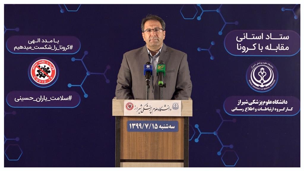 تکمیل ظرفیت بیمارستانها برای پذیرش بیماران کرونایی در فارس