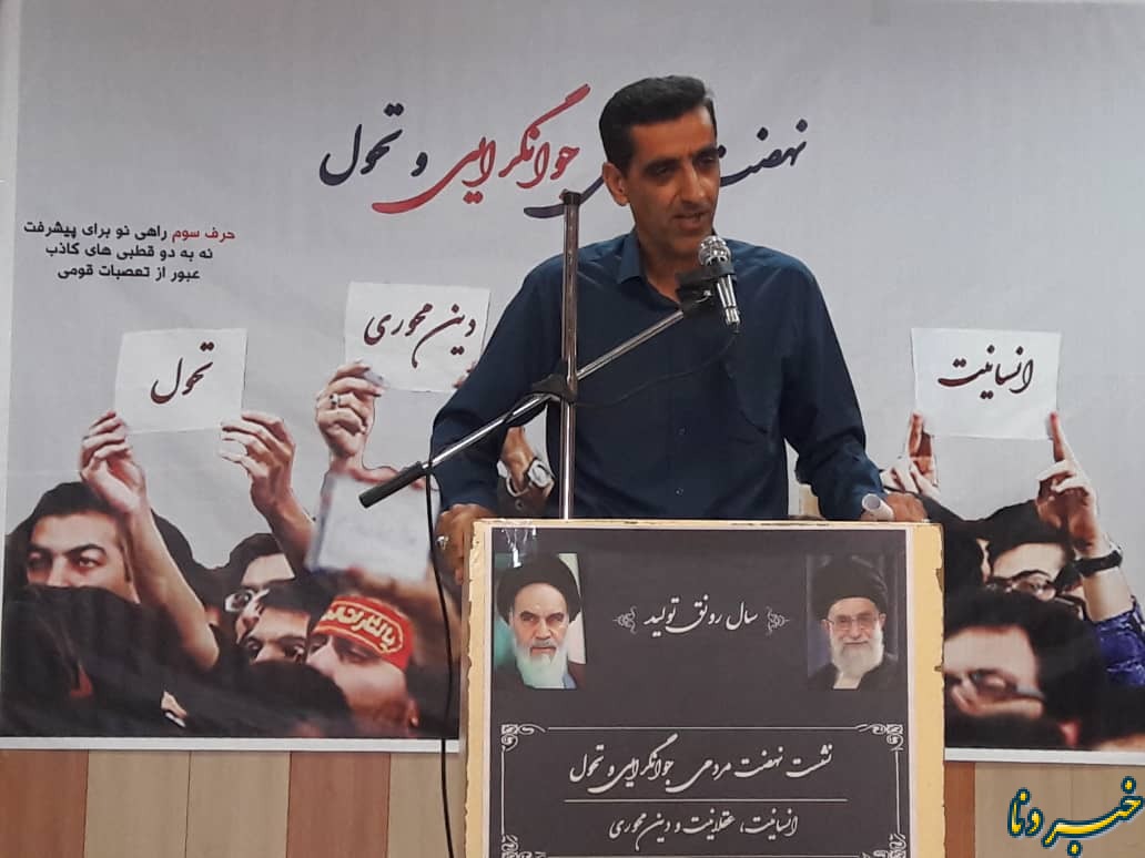 نوشتاری خطاب به استاندار محترم و متولیان ورزش و جوانان استان کهگیلویه و بویراحمد"