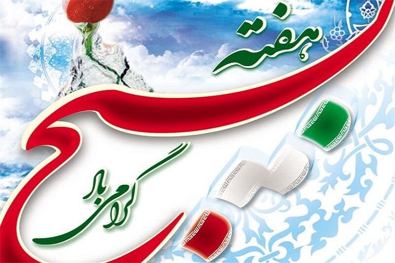 فرمانده ناحیه مقاومت بسیج سپاه گچساران هفته بسیج را تبریک گفت