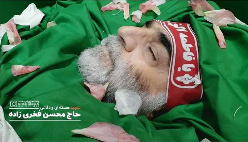 پیام تبریک و تسلیت رئیس سازمان تبلیغات اسلامی شهرستان چرام در پی شهادت دکتر فخری زاده