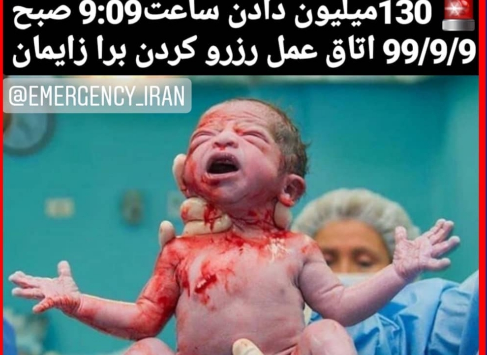 تولدلاکجری در کهگیلویه و بویراحمد + سند