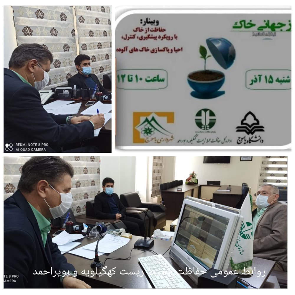 معرفی 9 دهیار به دادگاه