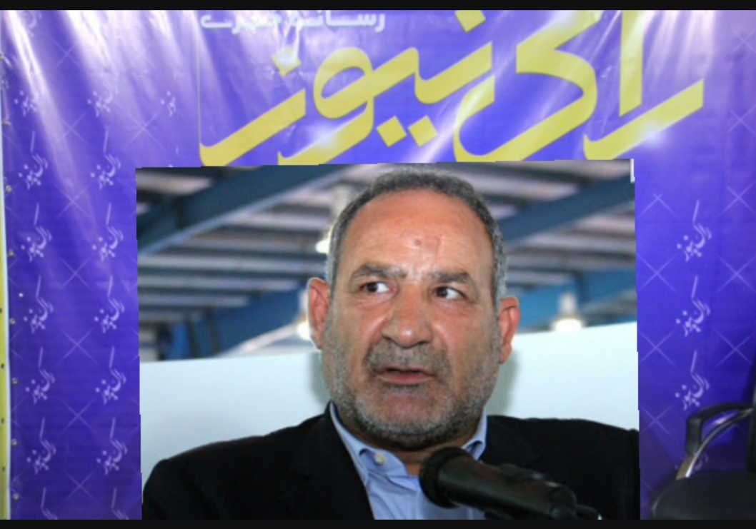 گفتگوی اختصاصی راک نیوز با نائیب رئیس سابق کمیسیون انرژی مجلس:هرآنچه از دستم بر آید برای کهگیلویه بزرگ در طبق اخلاص می گذارم