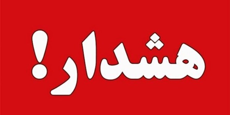 واگذاری اراضی حادثهساز در لنده به چه قیمت؟!/منابع طبیعی پاسخگو باشد
