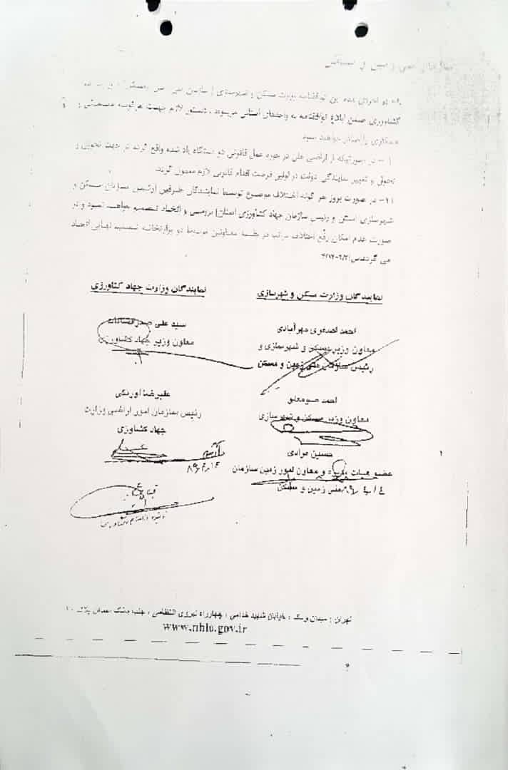 واکنش منابع طبیعی استان کهگیلویه و بویراحمد به خبر راک نیوز
