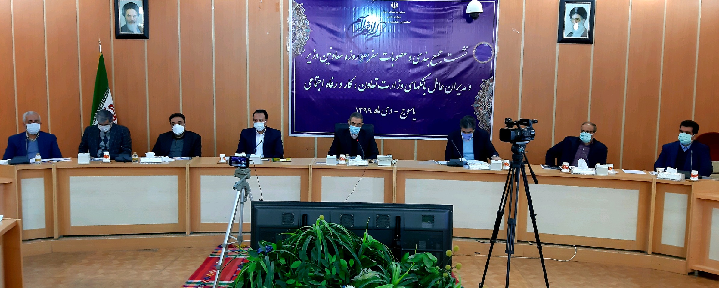 پایان خوش سفر هیات اعزامی وزارت کار به کهگیلویه و بویراحمد