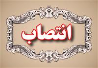 برای اولین بار در استان/ انتصاب یک خانم در هیئت مدیره  شرکت آب منطقه ای استان کهگیلویه و بویراحمد