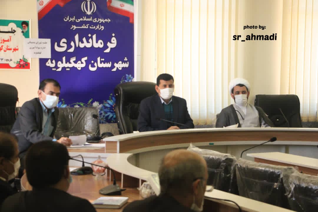نشست شورای آموزش و پرورش شهرستان کهگیلویه برگزار شد/تصاویر
