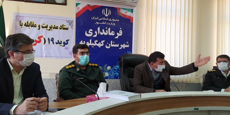 سیر کرونادر کهگیلویه باز هم صعودی شد/فوت یک نفر و مبتلا شدن ۷۲ نفر در یک عروسی روستایی در بخش چاروسا