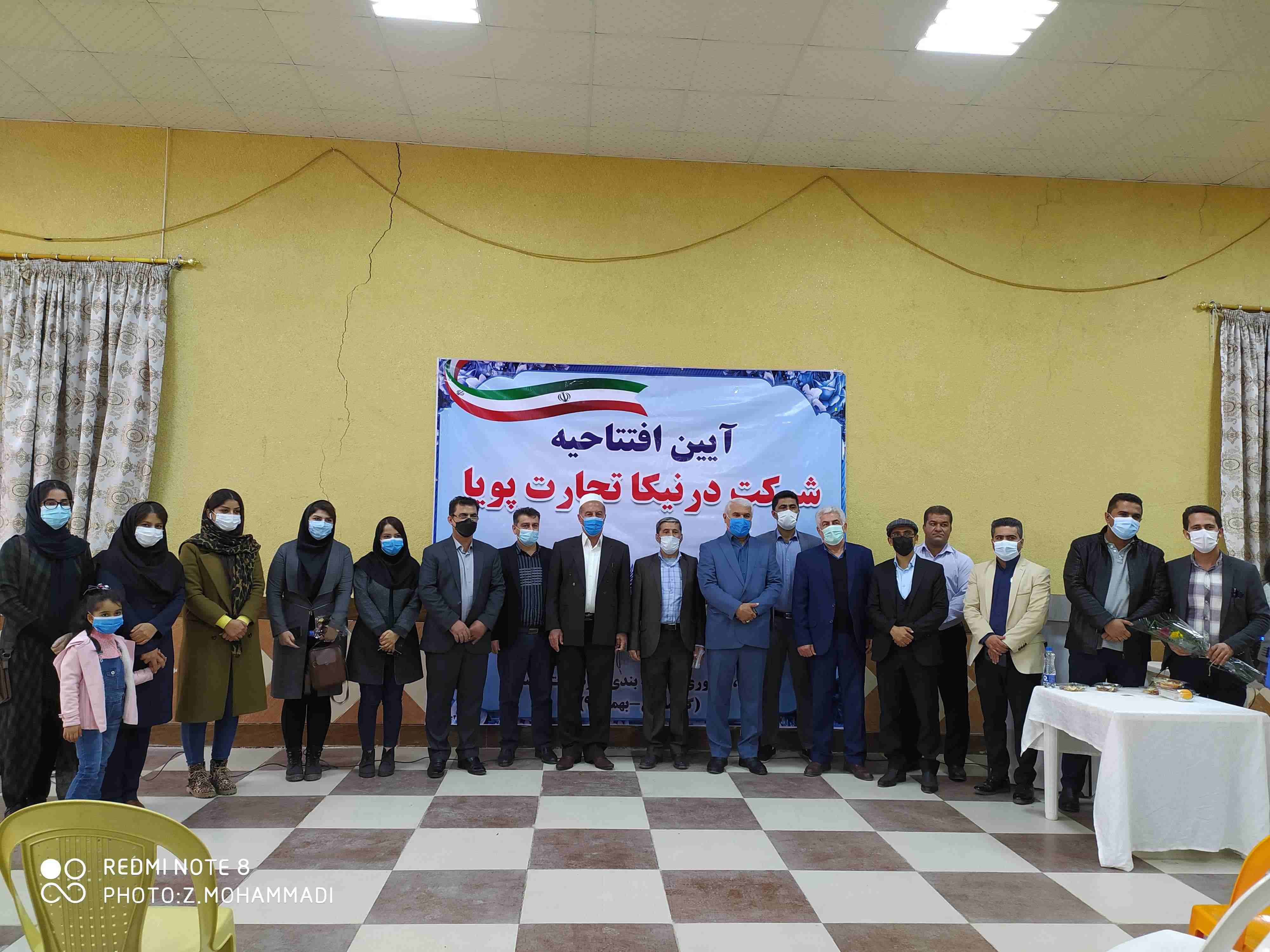 گزارش تصویری؛ آیین افتتاح شرکت درنیکا تجارت گچساران