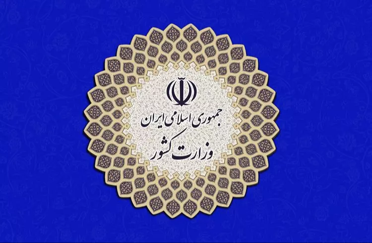 اطلاعیه شماره ۹ کمیته امنیتی، اجتماعی و انتظامی ستاد ملی مدیریت بیماری کرونا صادر شد/ تشریح محدودیت های سفر و تردد در تعطیلات نیمه خرداد