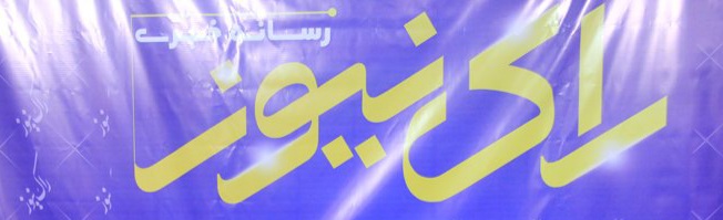 عباس بوعذار نفر دوم انتخابات شد