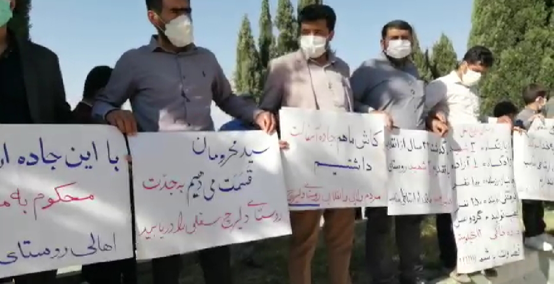 راهکارهای برون رفت استان از بن بست محرومیت
