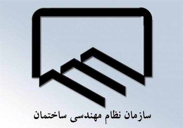 نتایج اولیه انتخابات هیأت مدیره نظام مهندسی ساختمان کهگیلویه و بویراحمد اعلام شد+اسامی و میزان آرا