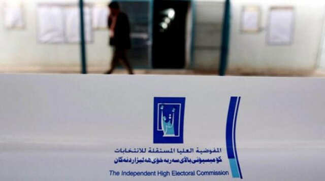 نتایج انتخابات پارلمانی عراق اعلام شد+فهرست ترکیب مجلس