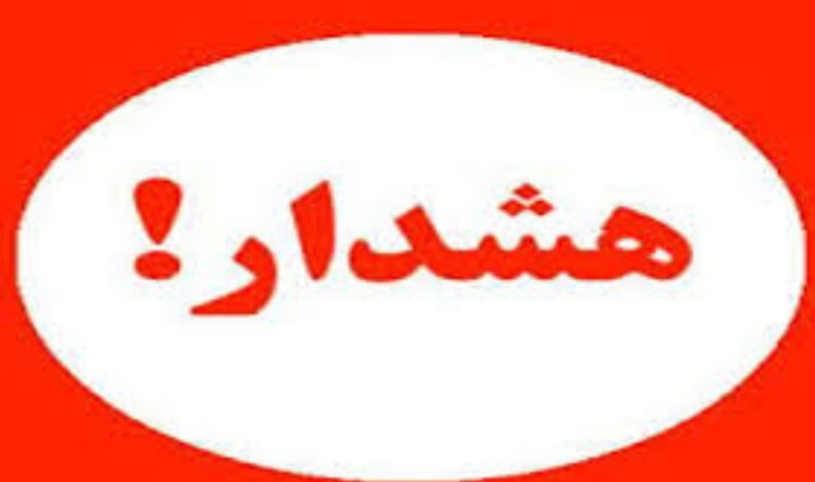 حکم حبس برای مدیرانی که در صدور مجوز کسب و کار سنگ اندازی کنند