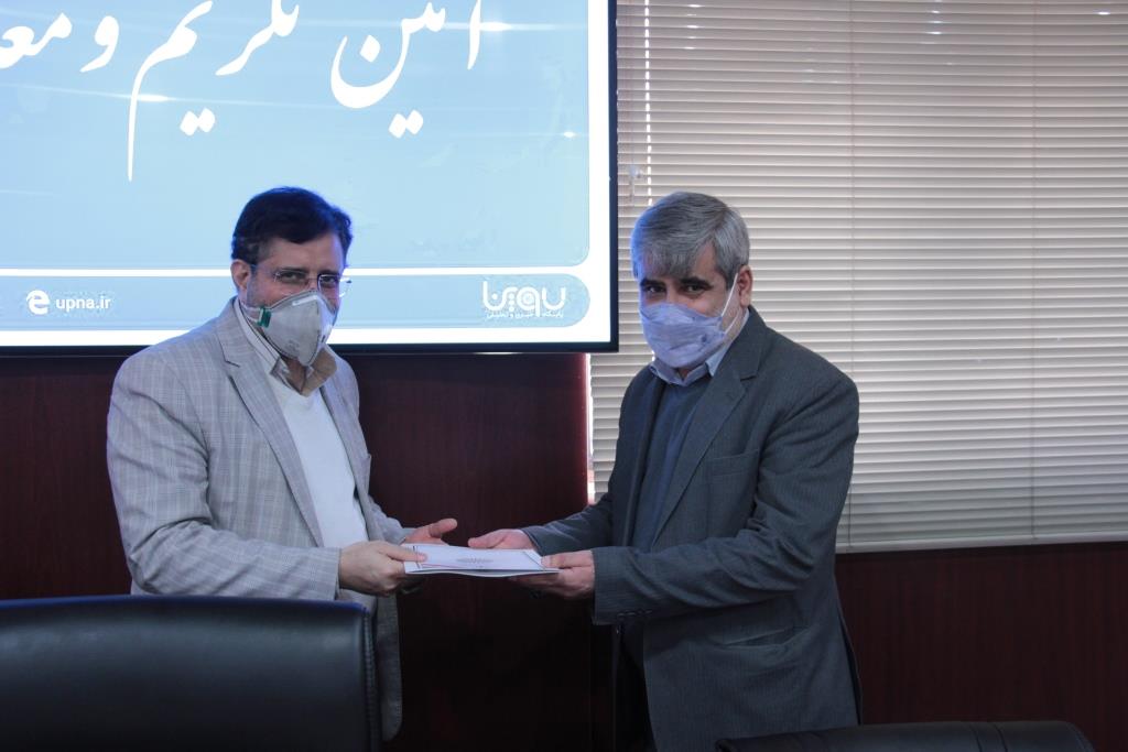 یک کهگیلویه و بویراحمدی سرپرست دفتر امور مجلس و استانهای دانشگاه پیام نور کشور شد