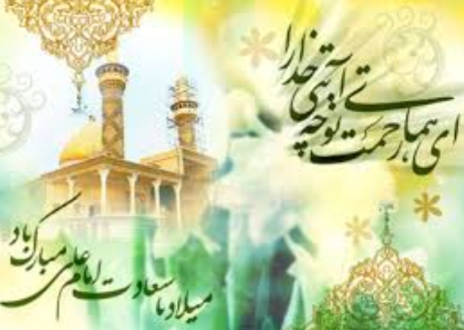 پیام تبریک مدیرعامل شرکت آب منطقه ای کهگیلویه و بویراحمد به مناسبت میلاد امام علی(ع) و روز پدر