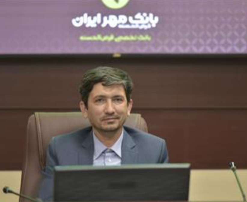 پرداخت ۹۳۰۰ فقره تسهیلات بدون ضامن در بانک قرض‌الحسنه مهر ایران
