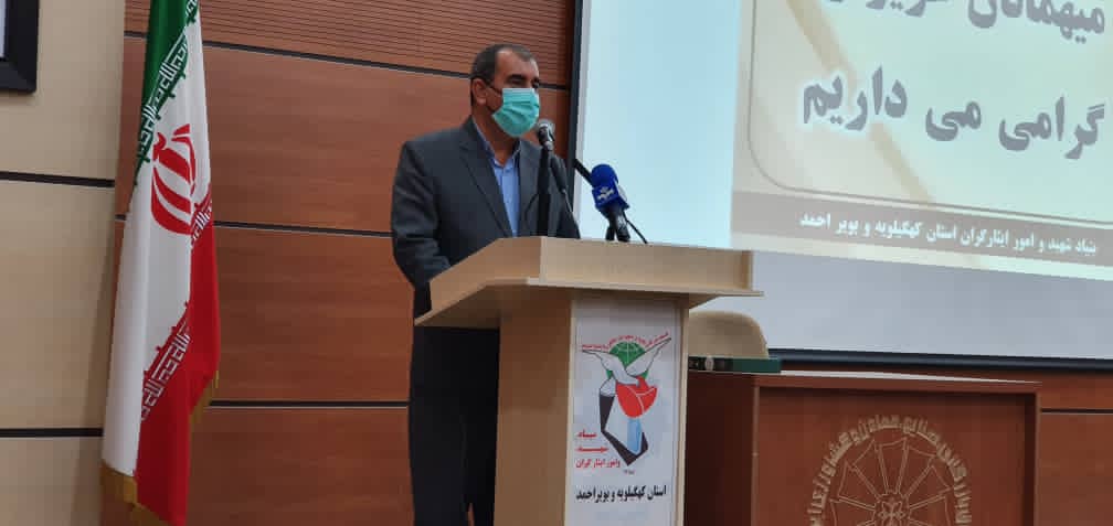 گزارش کامل تصویری از مراسم تودیع و معارفه مدیرکل بنیاد شهید و امور ایثارگران استان کهگیلویه و بویراحمد