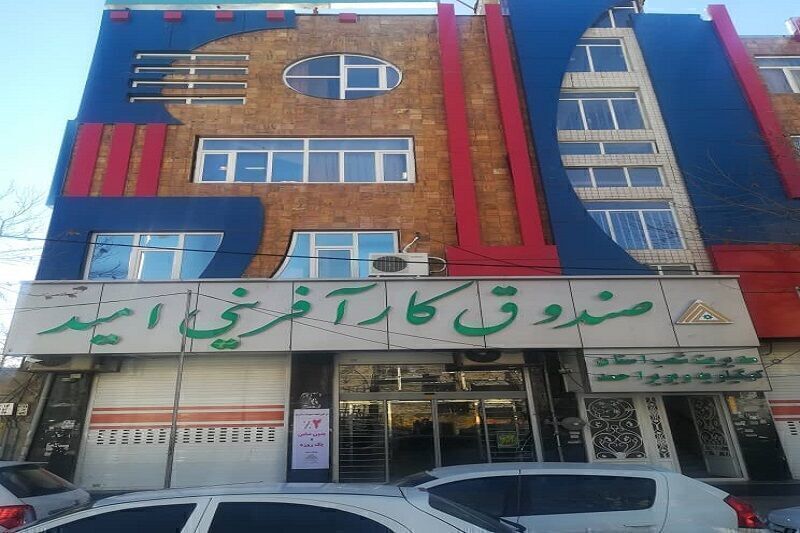 5 میلیارد تومان تسهیلات بانکی به متقاضیان وام در کهگیلویه و بویراحمد پرداخت شد