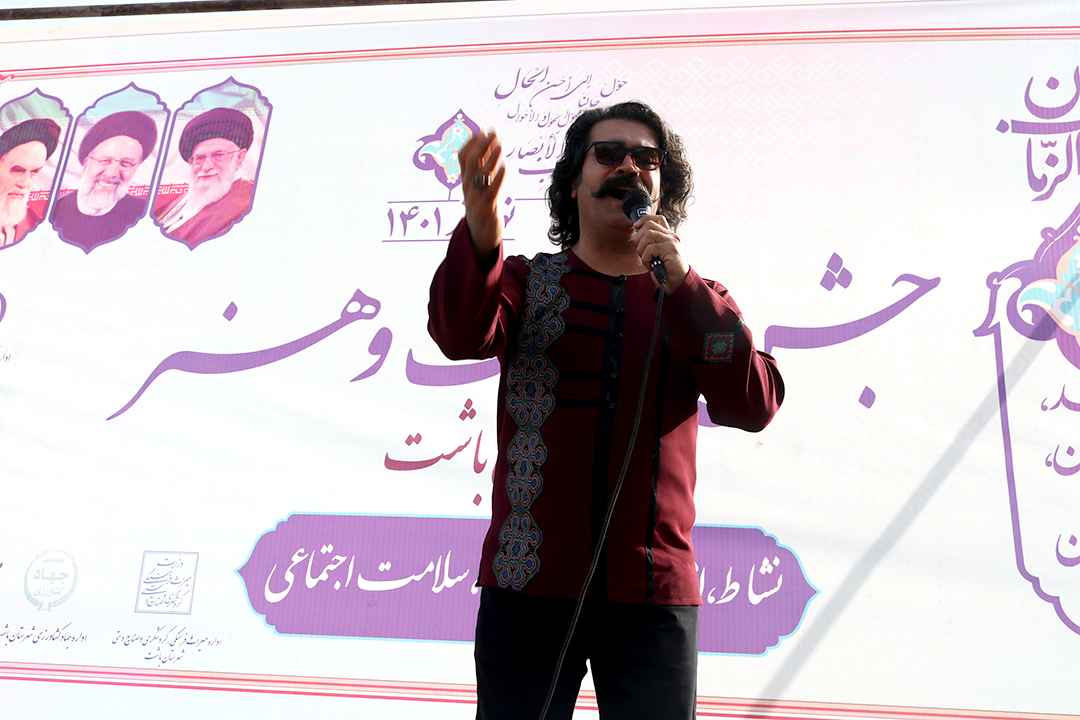 گزارش تصویری؛ برگزاری جشن فرهنگ و هنر در باشت