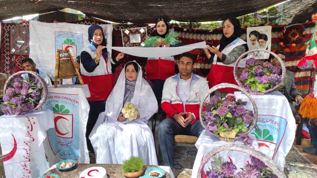 ازدواج آسان به سبک جوانان جمعیت هلال احمر کهگیلویه و بویراحمد 