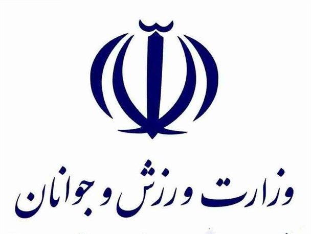چند خبر جدید از حوزه ورزش و جوانان استان کهگیلویه و بویراحمد