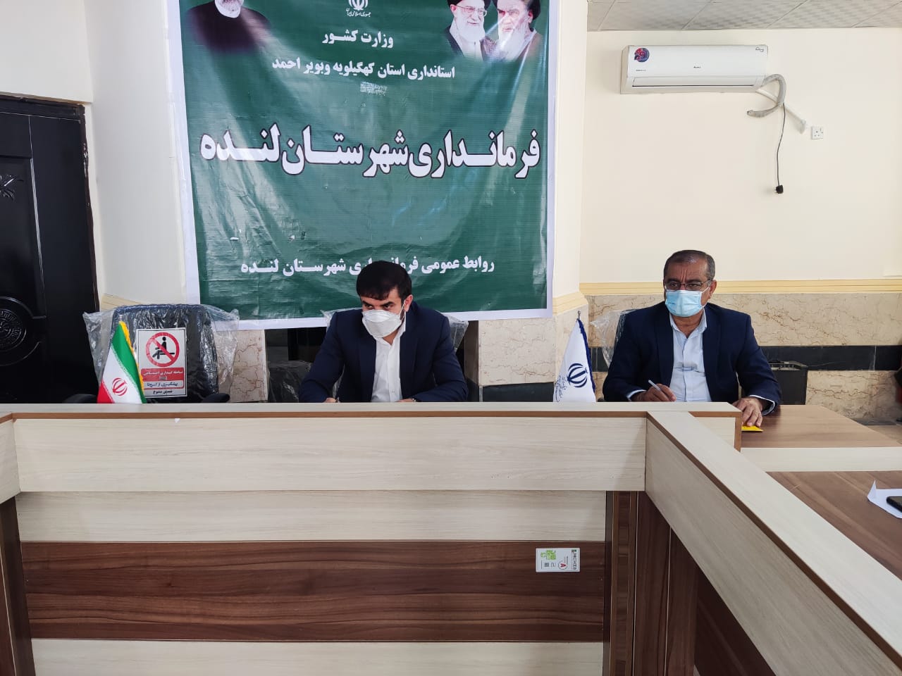 فرماندار شهرستان لنده در جلسه  شورای سلامت: سلامت هم مانند امنیت از اهمیت ویژه‌ای برخوردار است | کوتاهی نهادهای زیر مجموعه در حوزه سلامت اصلا پذیرفتنی نیست و تخلفات به مراجع ذیصلاح ارجاع خواهد شد‌