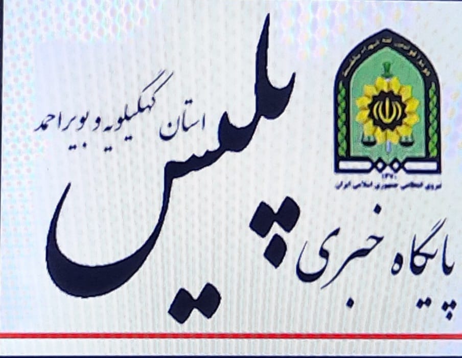 ضارب پزشك گچساراني خود را به پلیس معرفی کرد