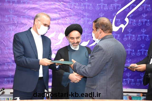 جلسه تقدیر از صلح یاران و سفیران صلح در دادگستری کل استان کهگیلویه و بویراحمد برگزار شد