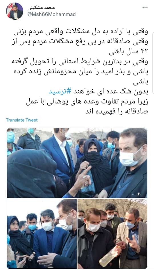 واکنش مشاور استاندار کهگیلویه و بویراحمد به حواشی اخیر تغییر استاندار