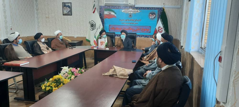 نشست تخصصی "نقش روحانیت در توسعه فرهنگ وقف در استان کهگیلویه و بویراحمد برگزار شد+تصاویر