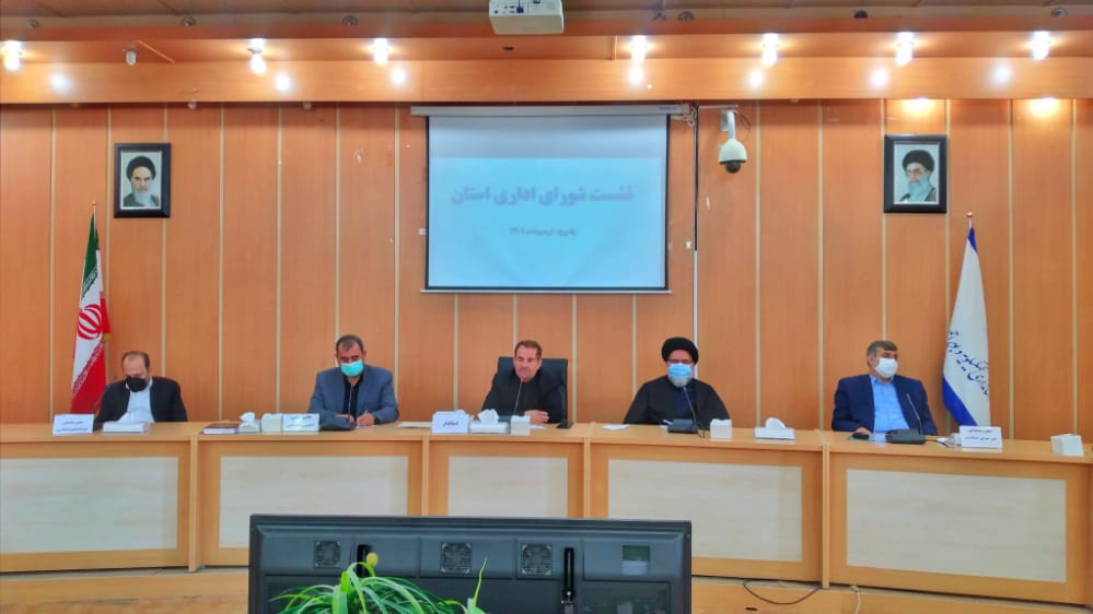 اولین جلسه شورای اداری استان کهگیلویه و بویراحمد برگزار شد+تصاویر