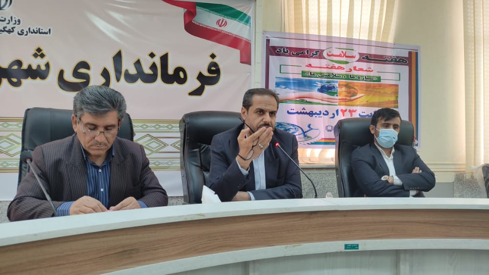 2 خبر جدید از فرمانداری شهرستان کهگیلویه