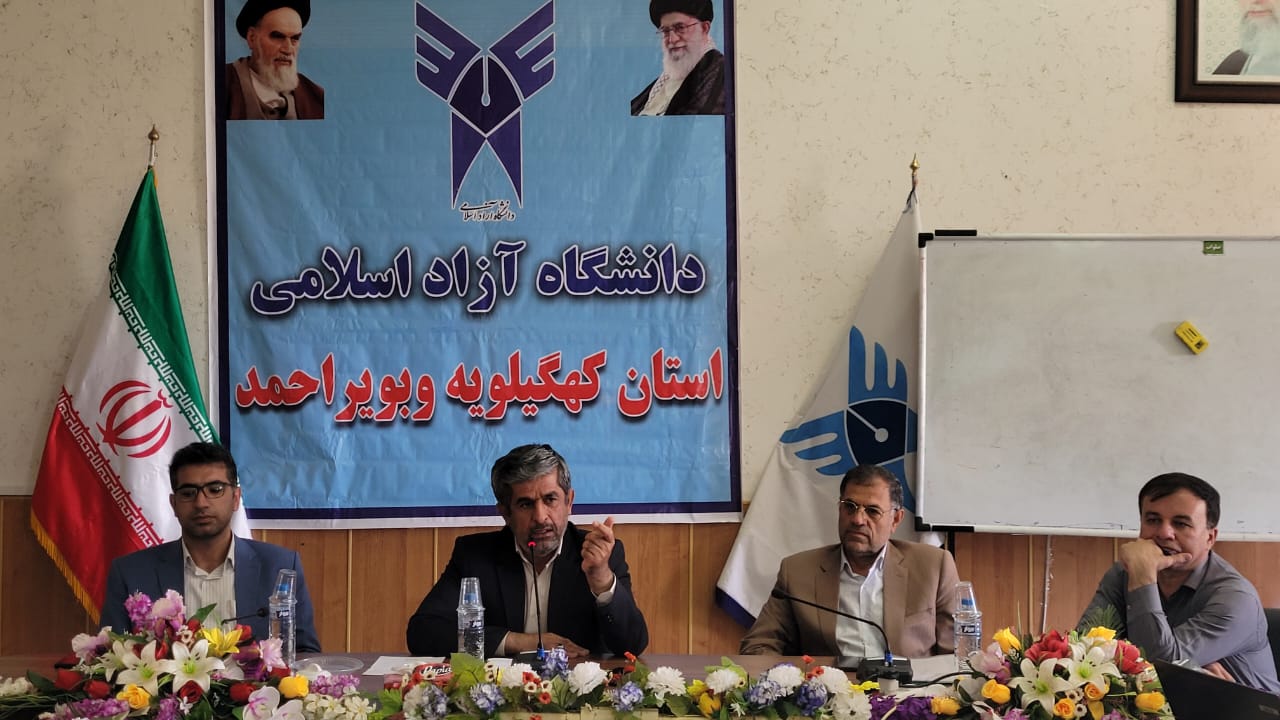 جلسه حمایت مالی از شرکت های دانش بنیان و واحد های فناور شرکت کننده در رویداد ملی گام دوم دانشگاه آزاد اسلامی واحد یاسوج