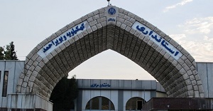 3 خبر جدید از حوزه استانداری کهگیلویه و بویراحمد