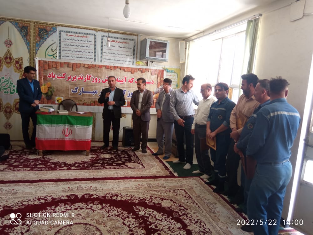 تجلیل از کارگران نمونه اداره برق شهرستان کهگیلویه+تصاویر