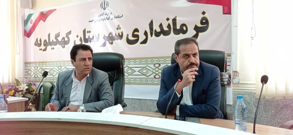 فرماندار کهگیلویه: مشتری مدار ی بانکها مهمتر از بنگاه داری است