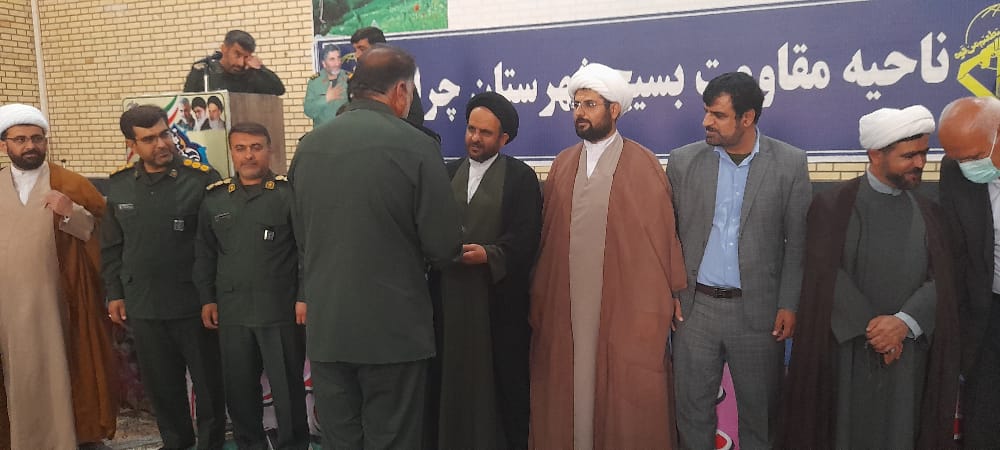 مراسم تکریم و معارفه فرمانده ناحیه مقاومت بسیج شهرستان چرام برگزار شد/تصاویر