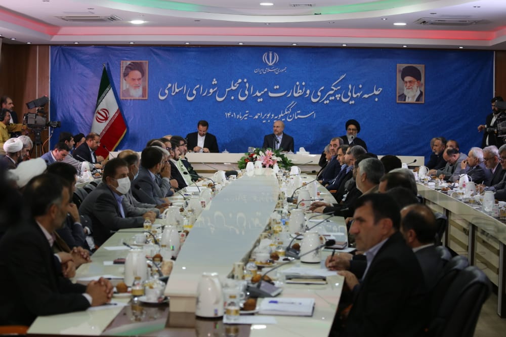 حجت الاسلام موحد در نشست جلسه نهایی نظارت ستادی رئیس مجلس:مردم استان منتظر آثار بعد از حضور حضرتعالی در پروژه ها و زندگی خود هستند /احداث سد آبریز حق قانونی مردم کهگیلویه است