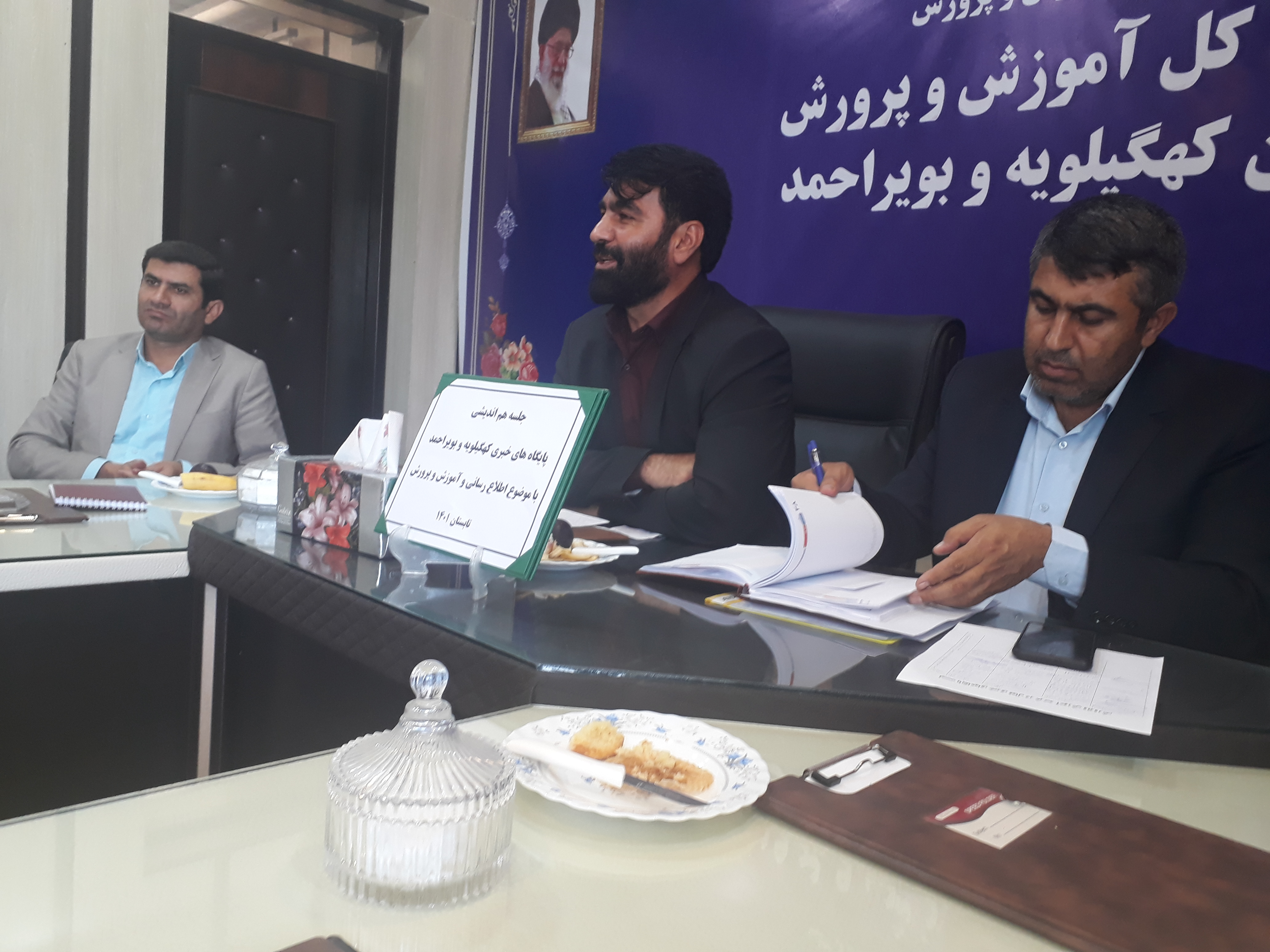ایجاد فضای تعاملی آموزش و پرورش کهگیلویه وبویراحمد با رسانه‌ها