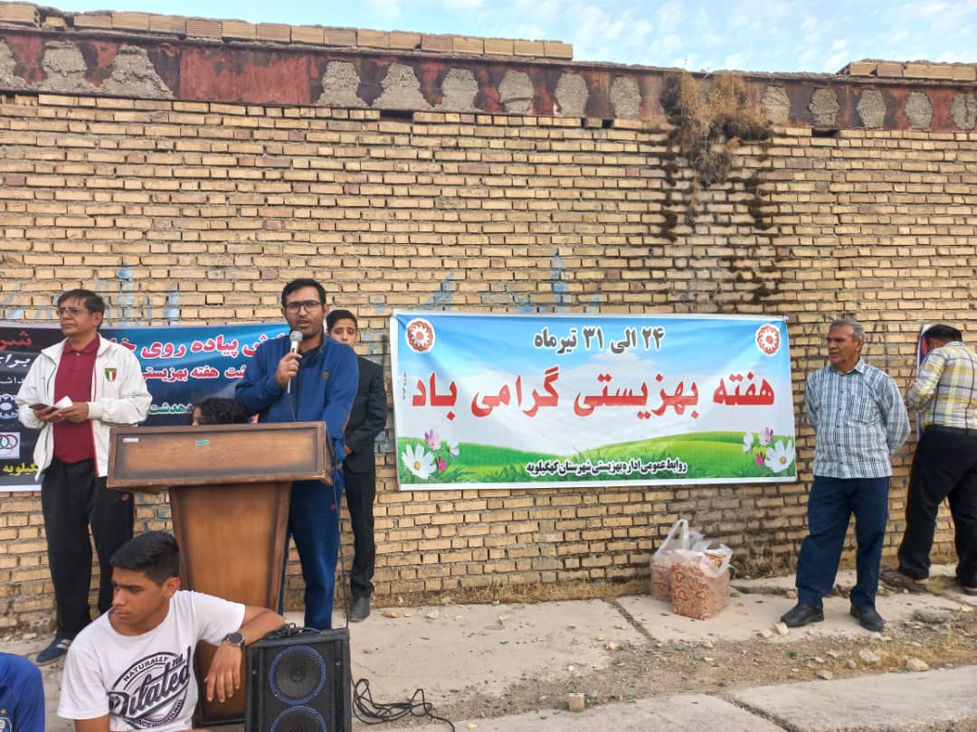برگزاری همایش پیاده روی خانواده به مناسبت هفته بهزیستی در دهدشت/تصاویر